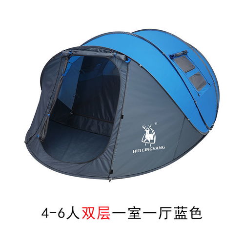 户外露营新体验 正品徽羚羊自动帐篷新款3-4人速开抛帐，防水便携助力探险生活