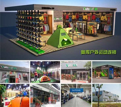 奥库户外运动加盟超市 日用销售新蓝海，成功保障双赢路